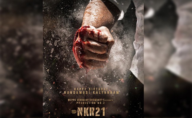 Kalyan deals ram movies